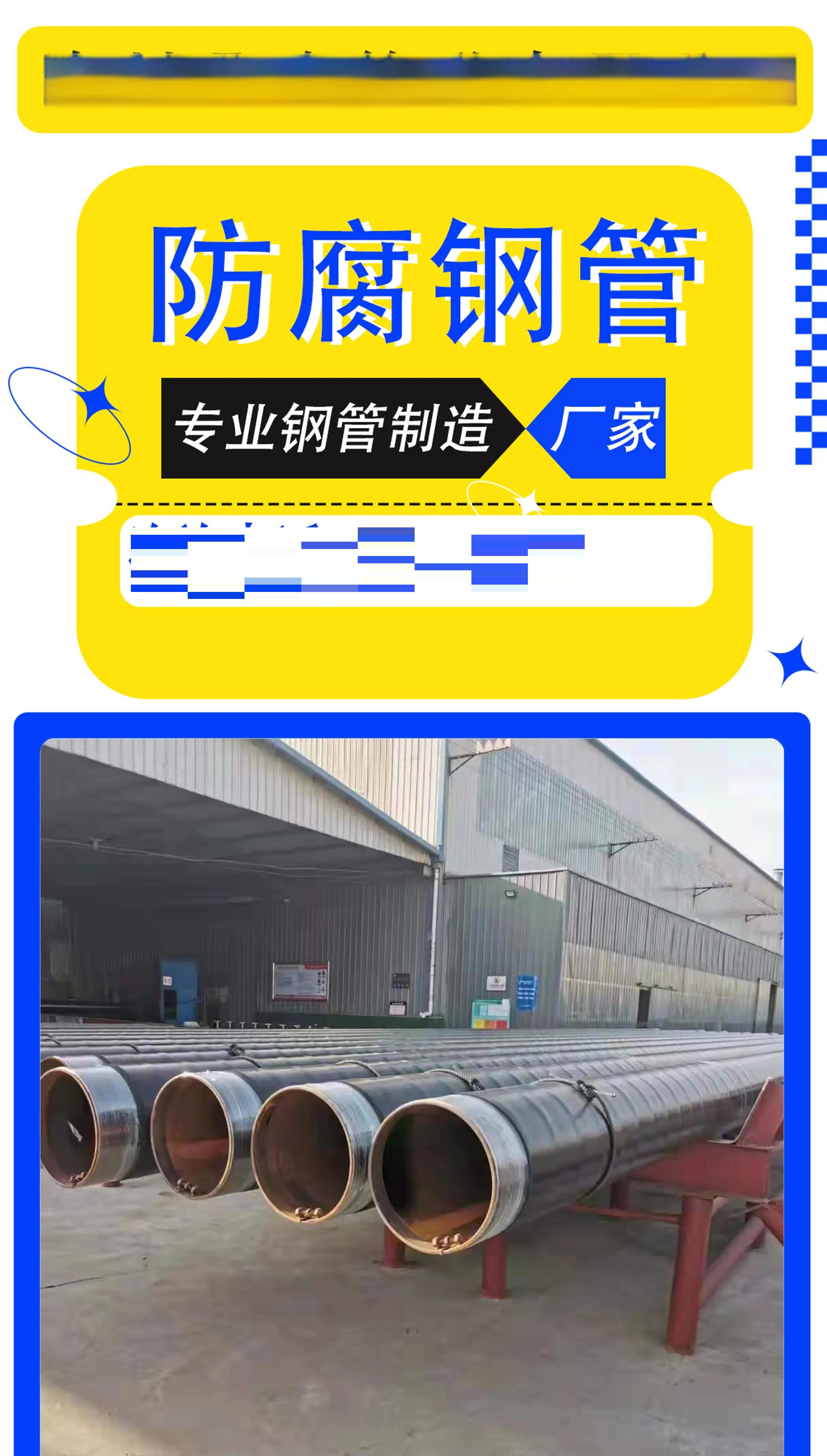 埋地不锈钢管怎么做防腐处理