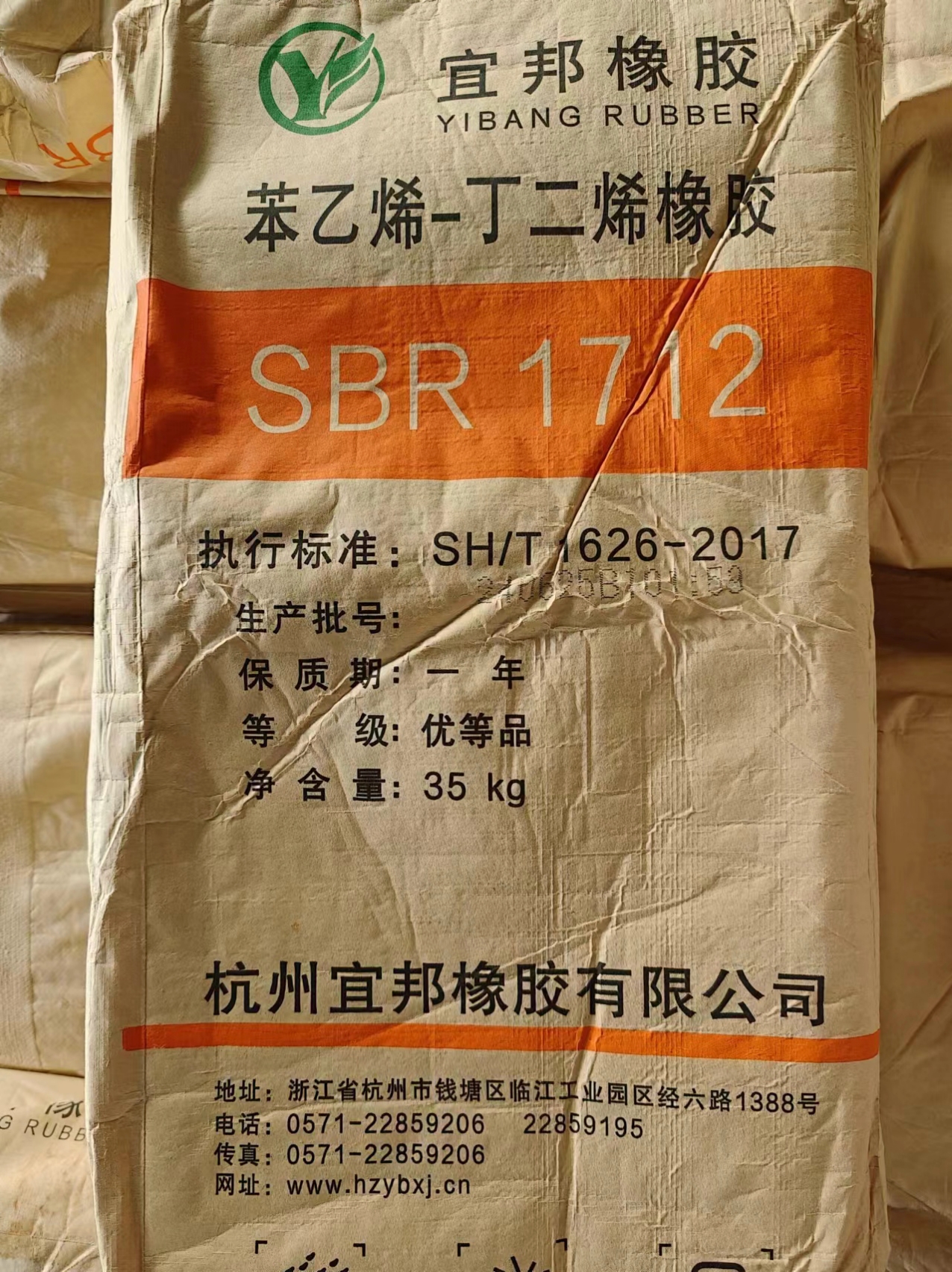 文登市有哪些橡胶企业