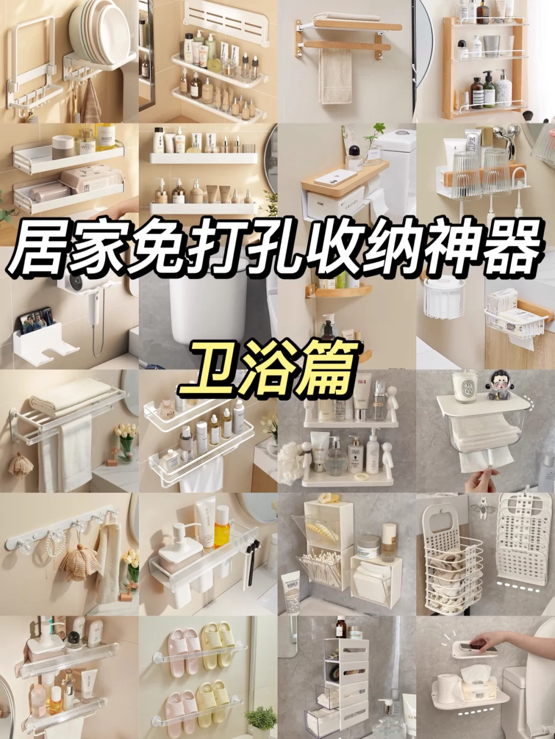 卫生间打孔一般多少钱一个