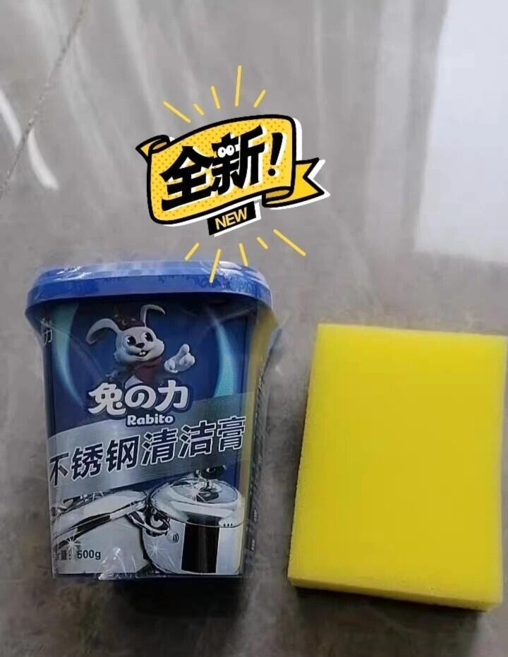 不锈钢清洁膏真的有用吗
