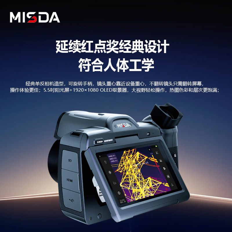 近红外脑功能成像仪价格
