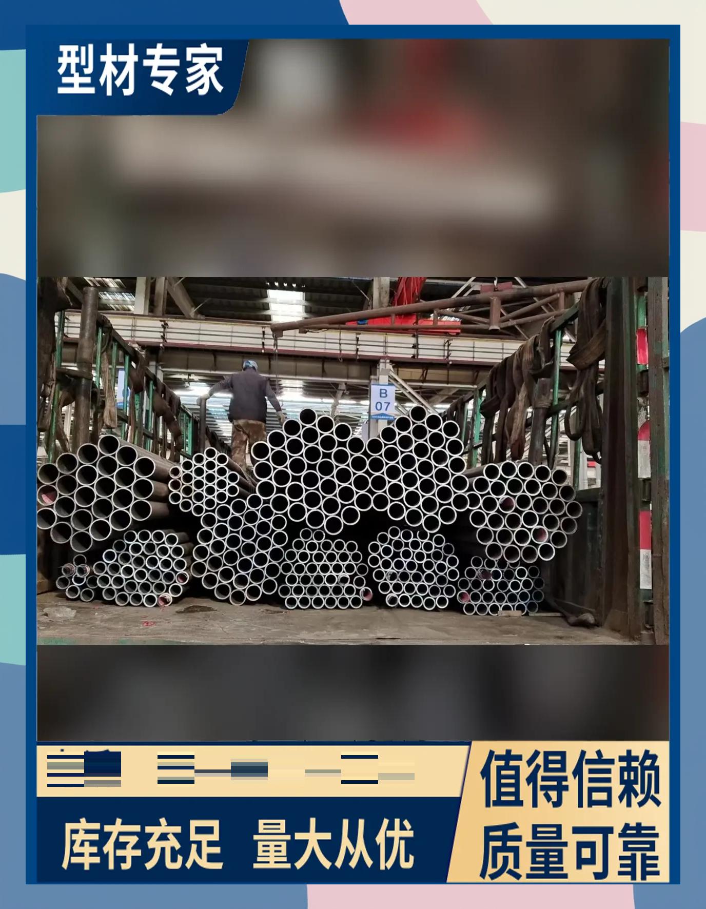 20号无缝钢管多少钱一吨