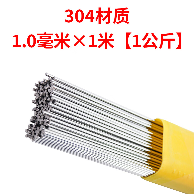 316不锈钢丝多少钱一公斤