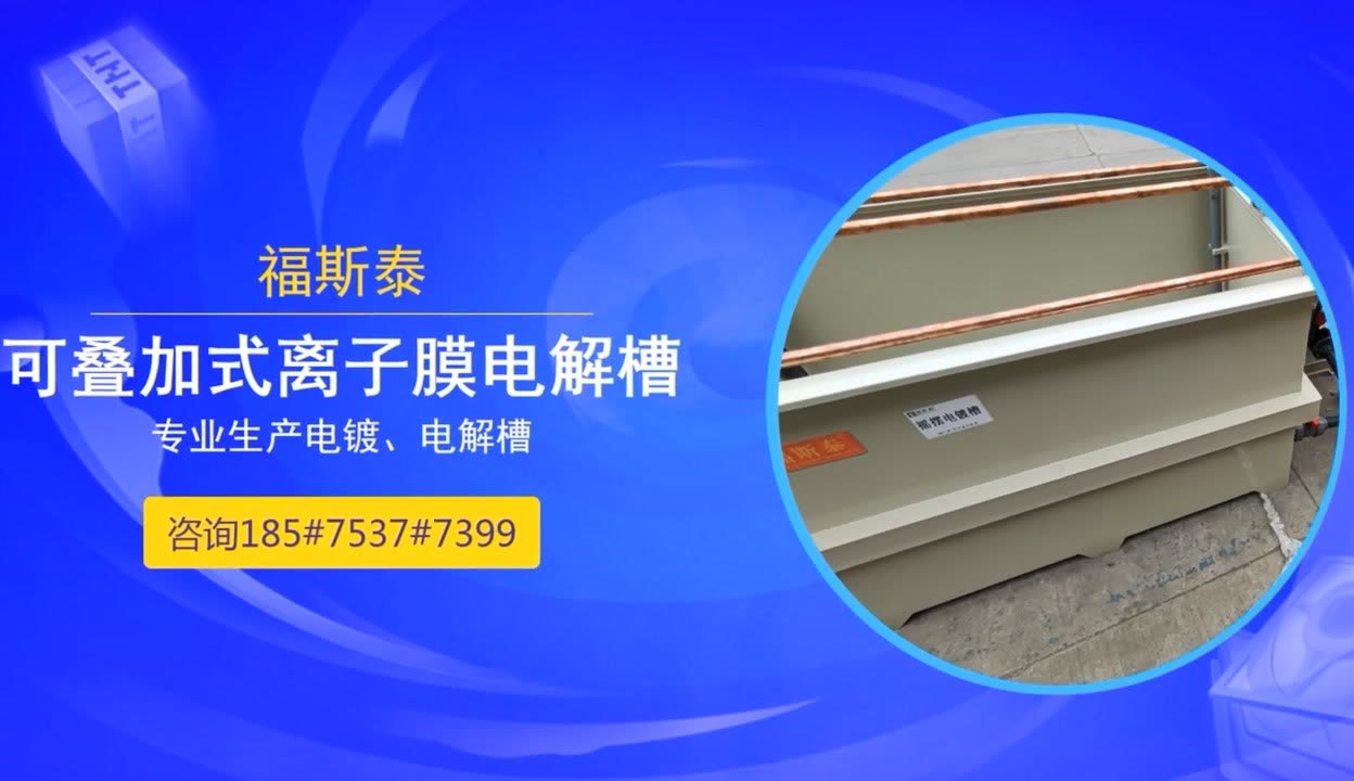 小型电解抛光机价格