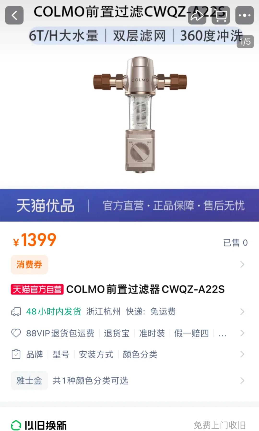 地暖过滤器价格及图片