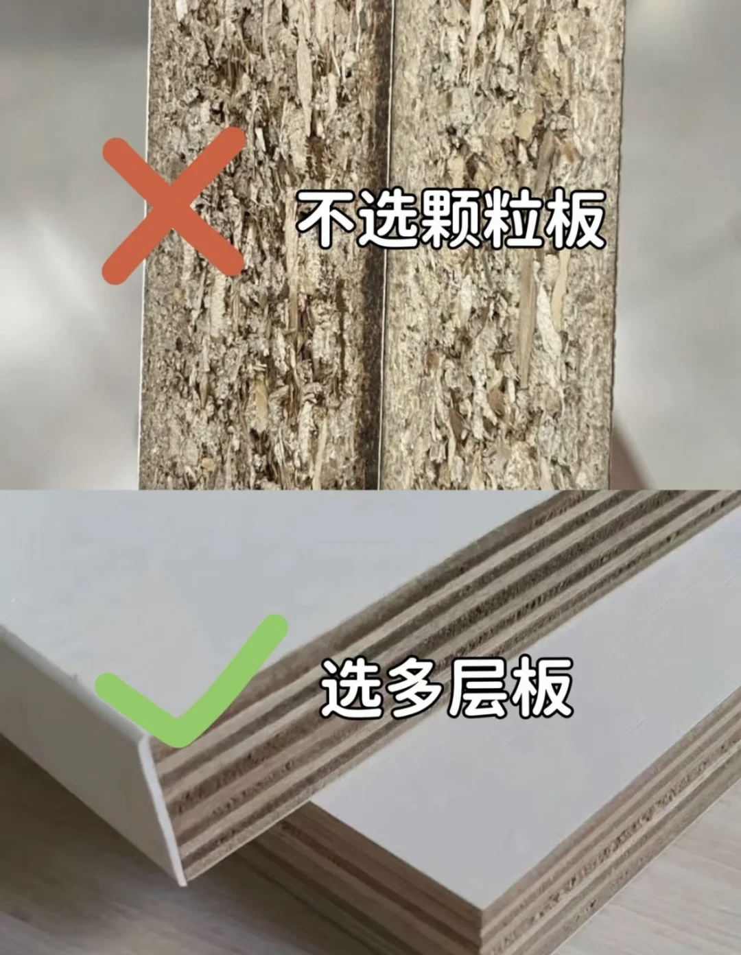 橱柜用什么板材最耐用最实惠