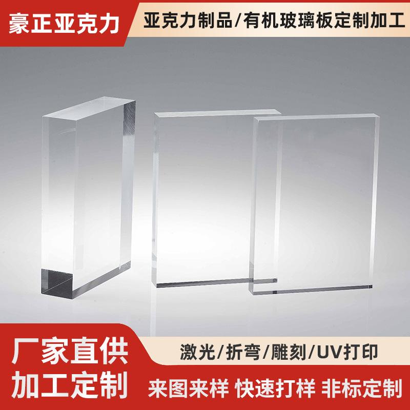亚克力不透明怎么恢复