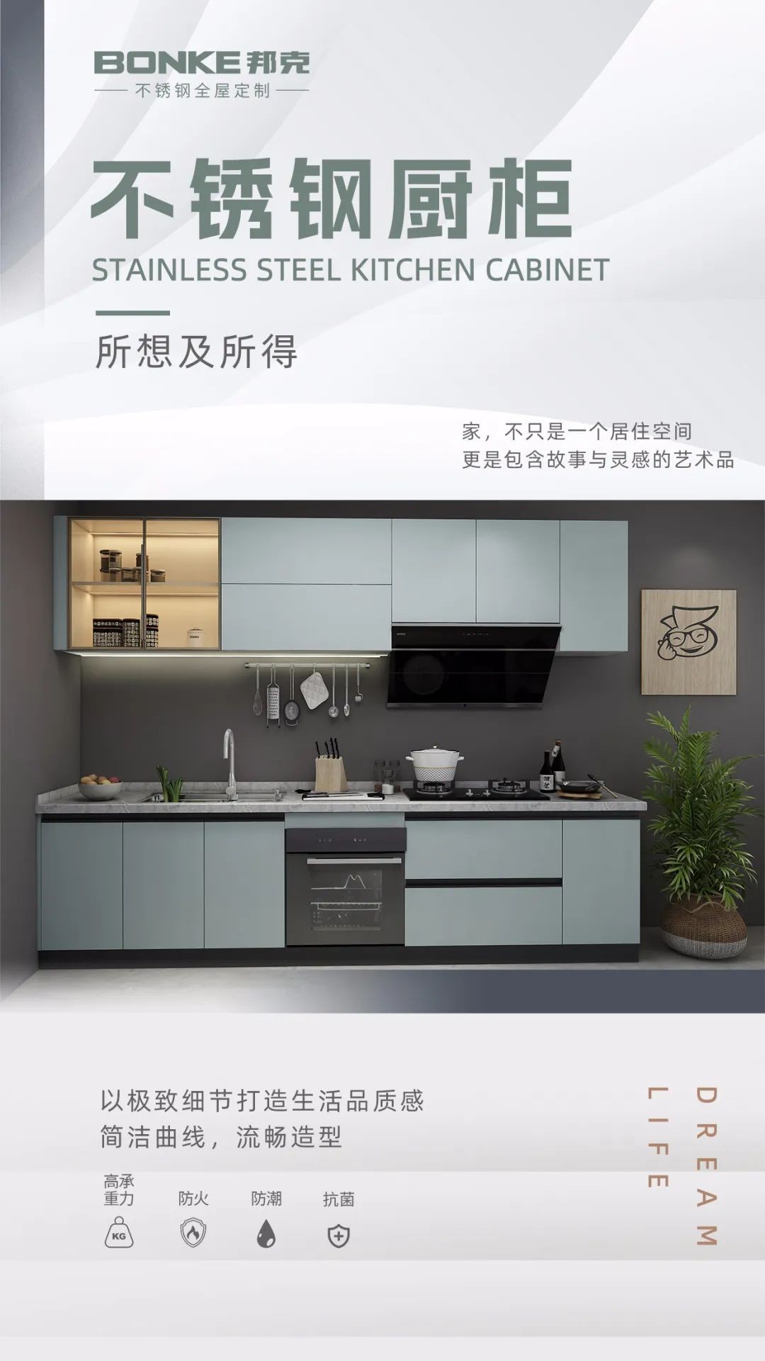 邦克不锈钢最建议买吗