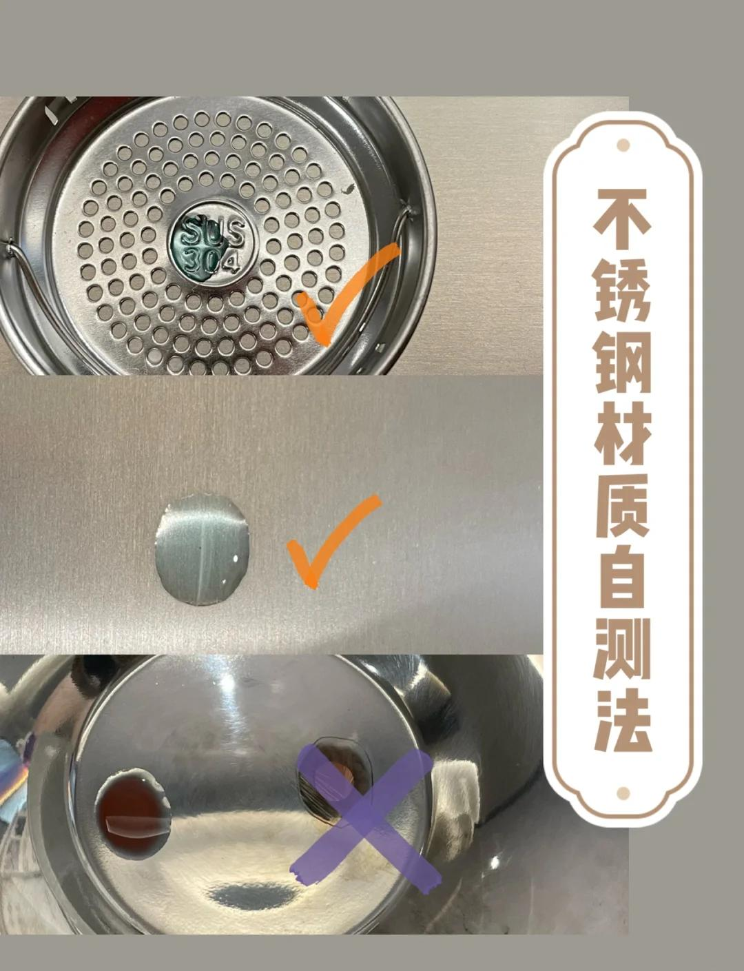 请问304和316不锈钢有什么区别?