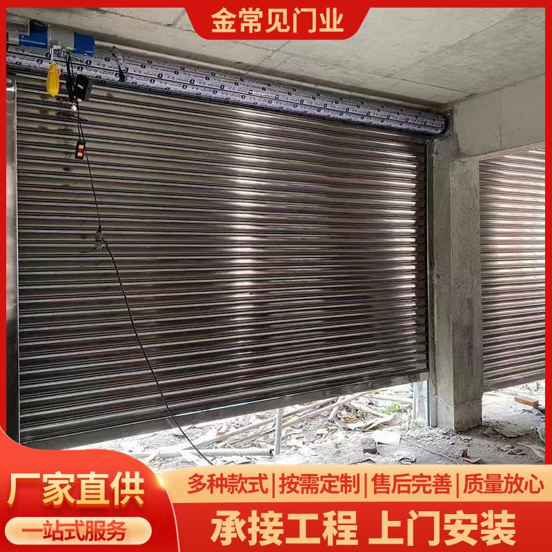 不锈钢快速卷帘门哪里有