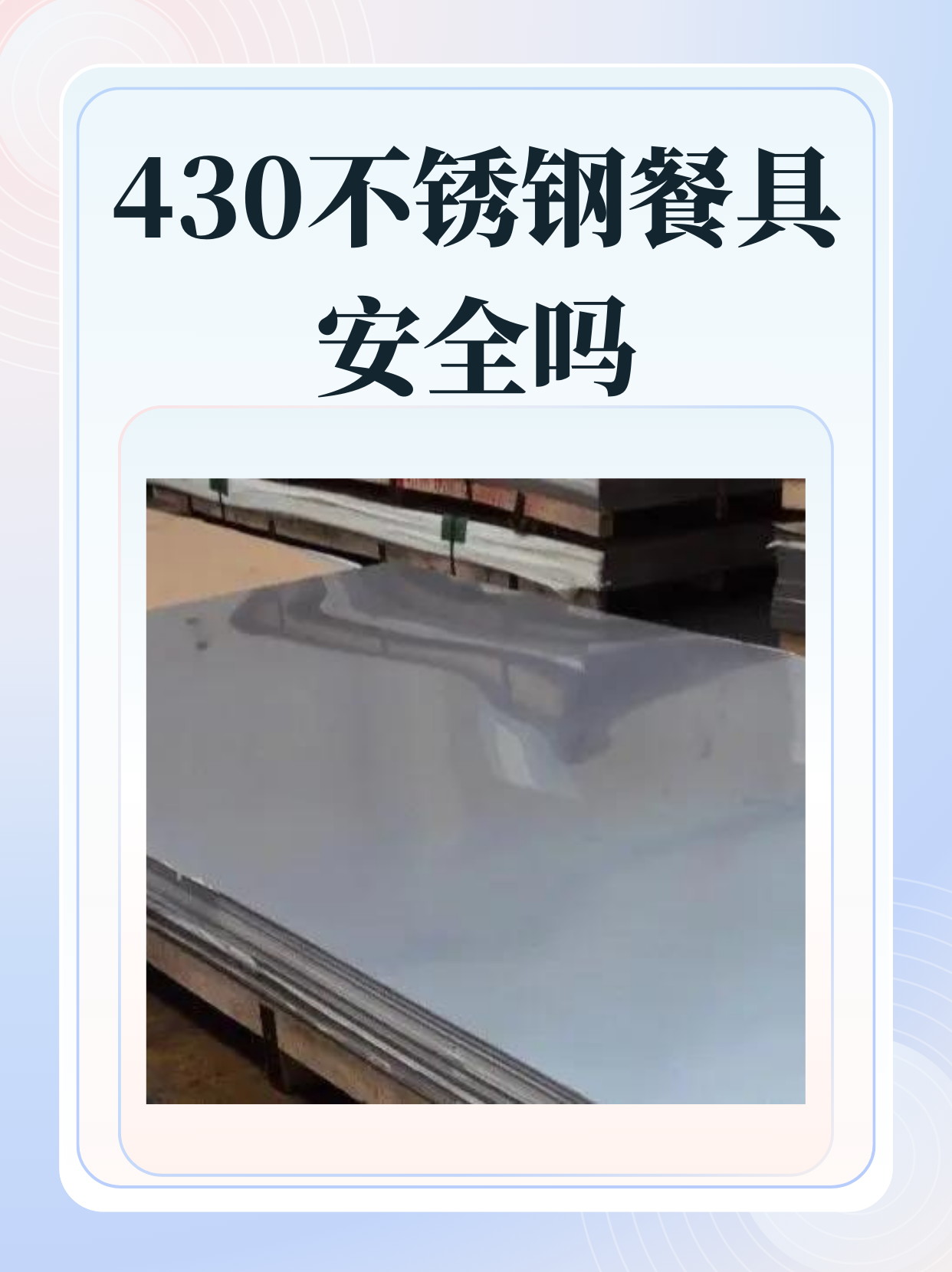 2025年6月15日 第60页