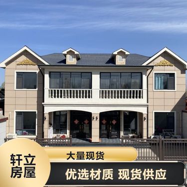 轻钢平房一平方多少钱