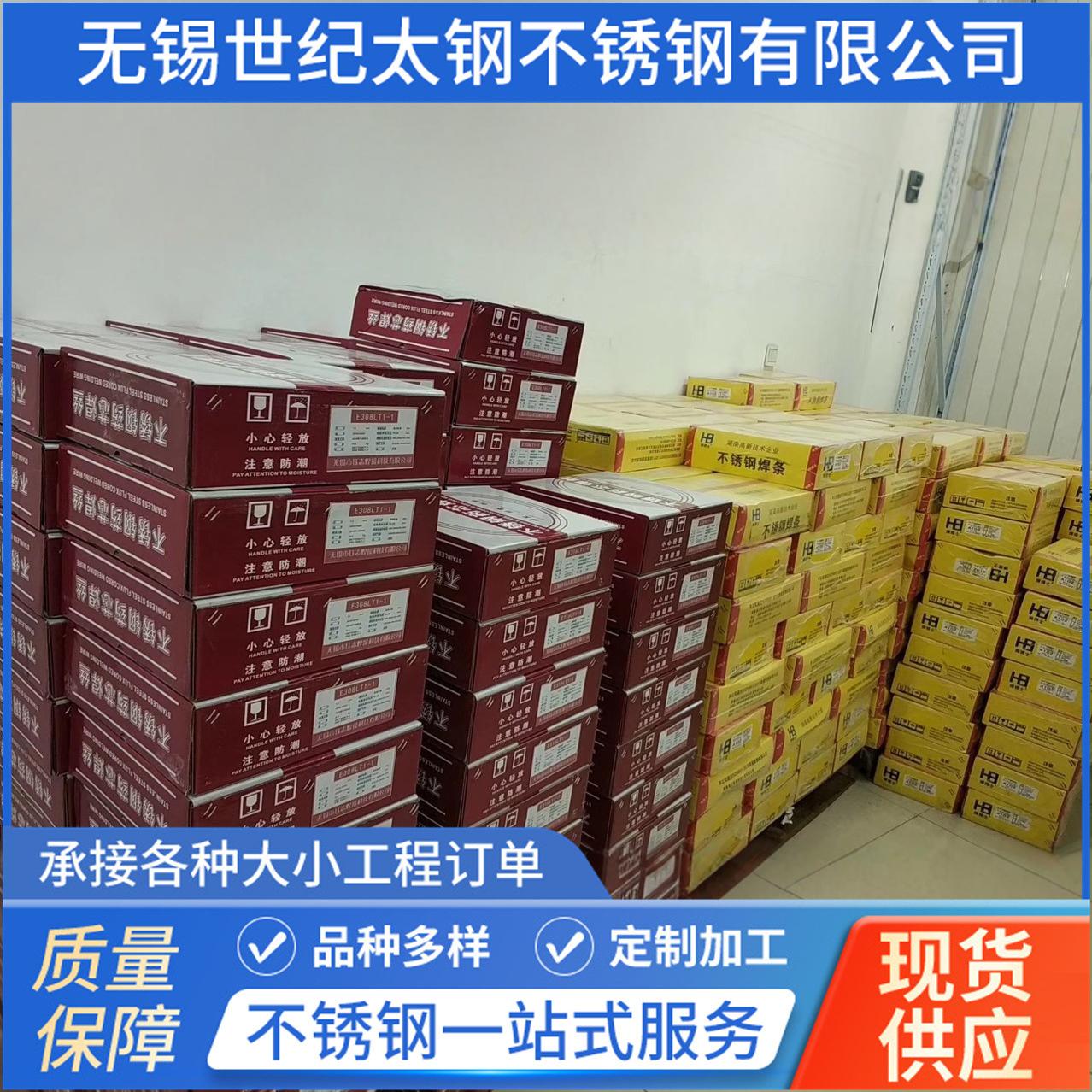 309不锈钢含几个镍