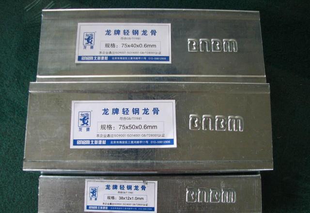 轻钢龙骨的品牌有哪些