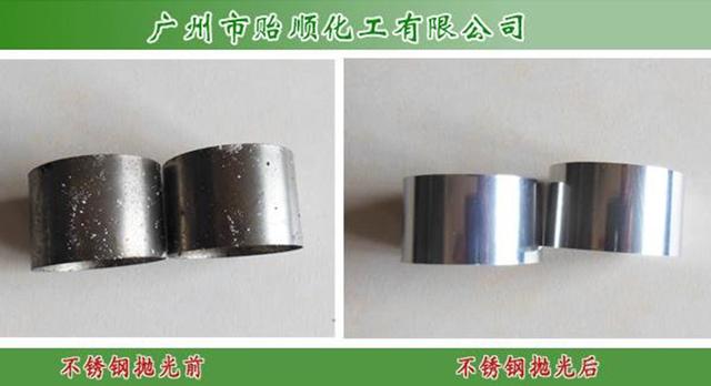不锈钢化学抛光最好的方法