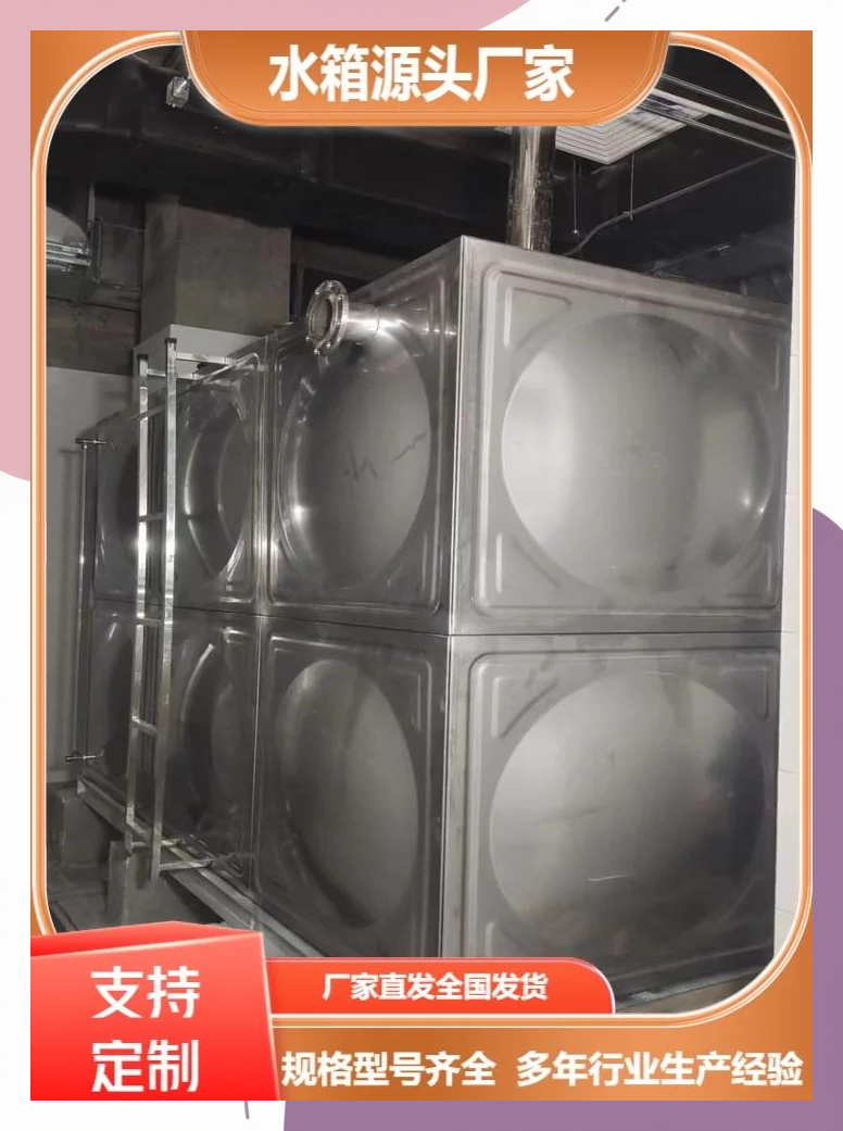 不锈钢保温水箱价格是多少
