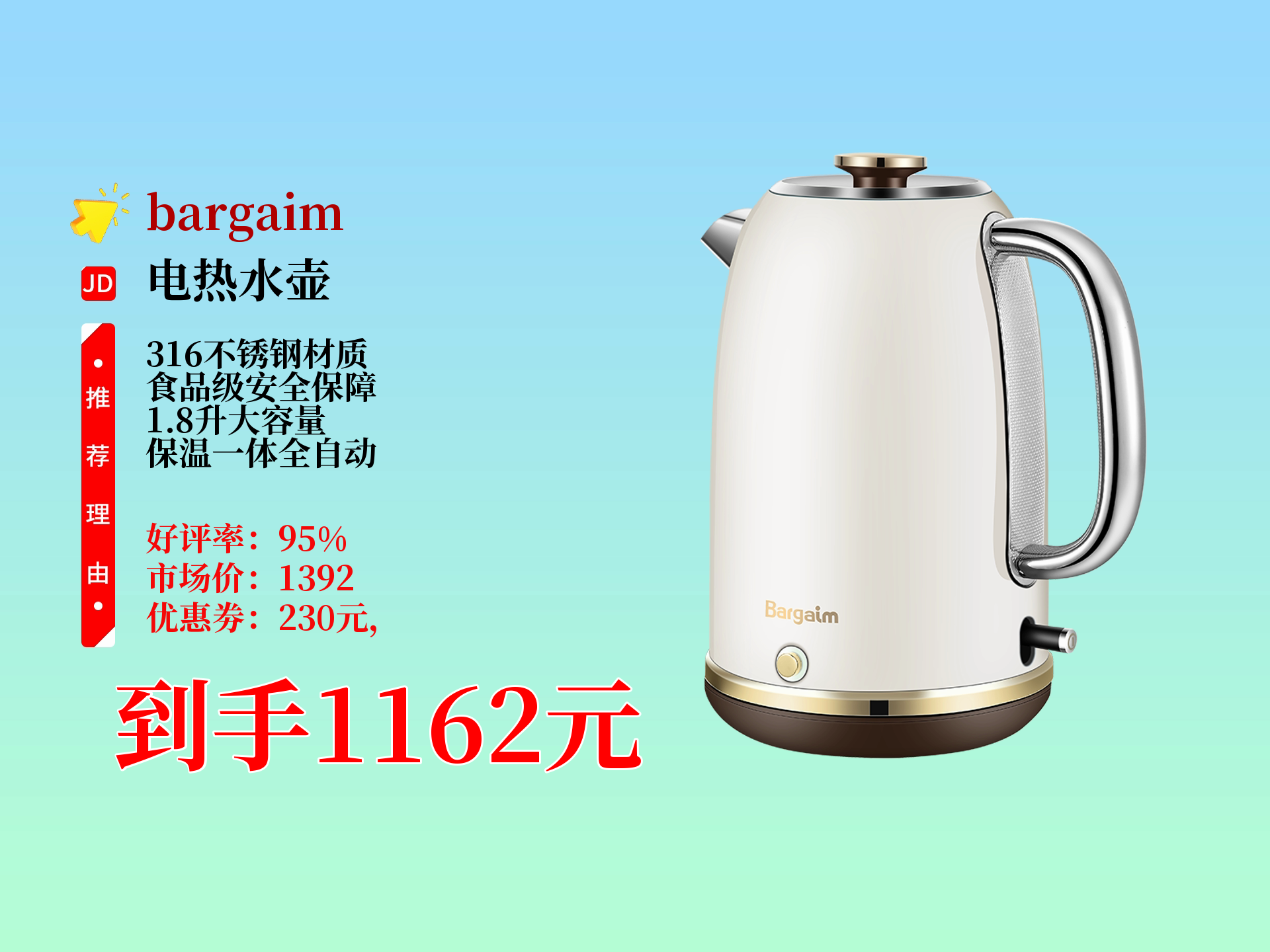 烧水壶只写着食品级不锈钢安全?