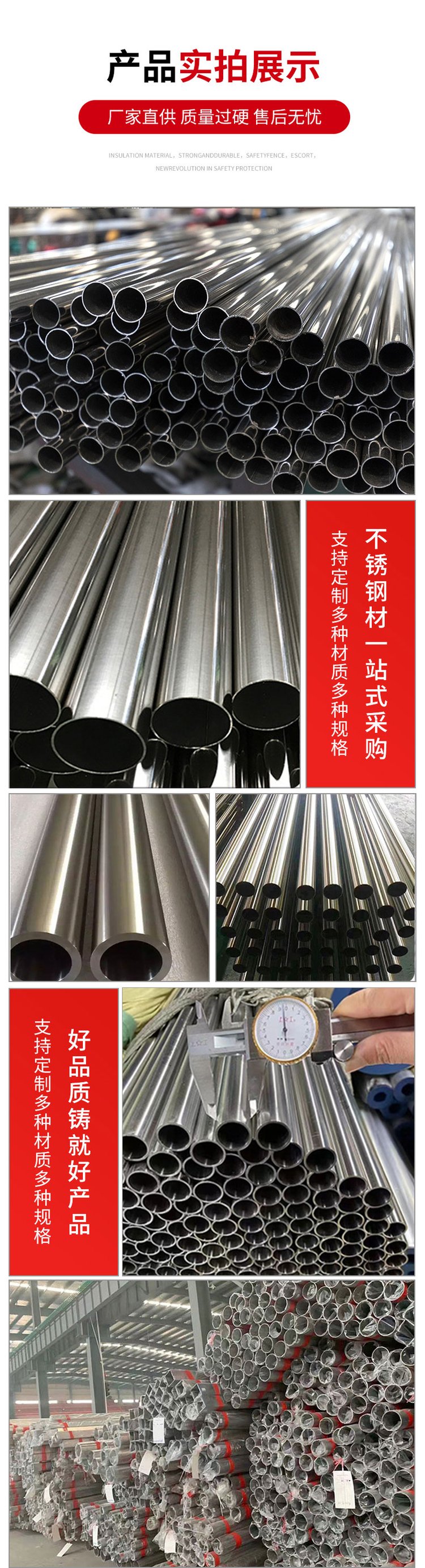 新闻中心 第160页