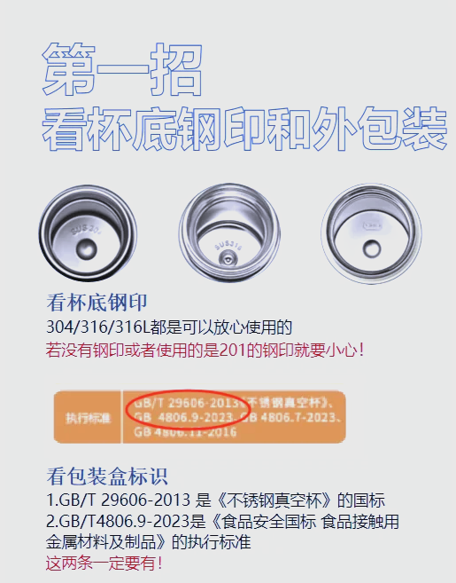 sus304钢印会造假吗