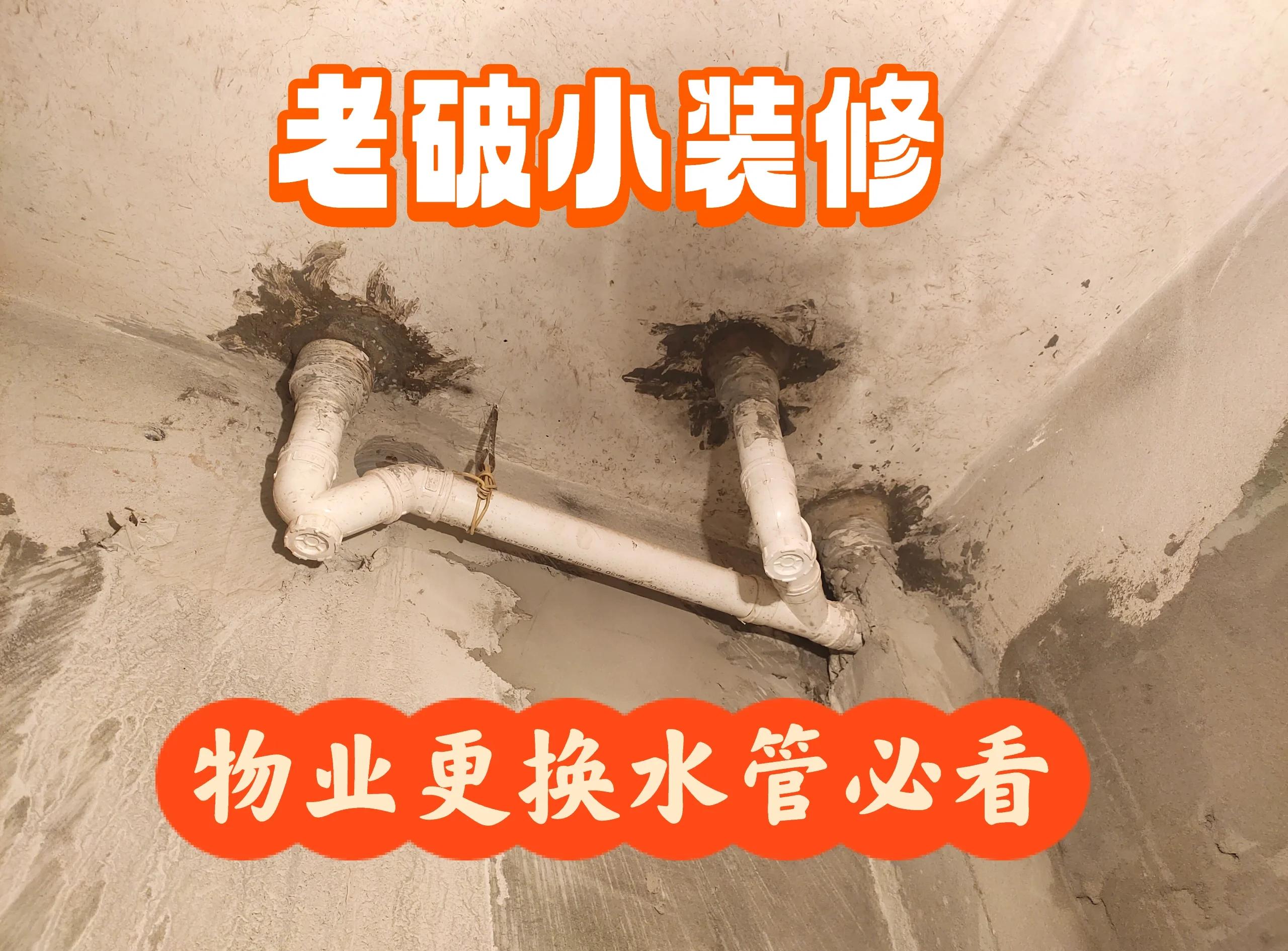铸铁下水管和pvc管连接