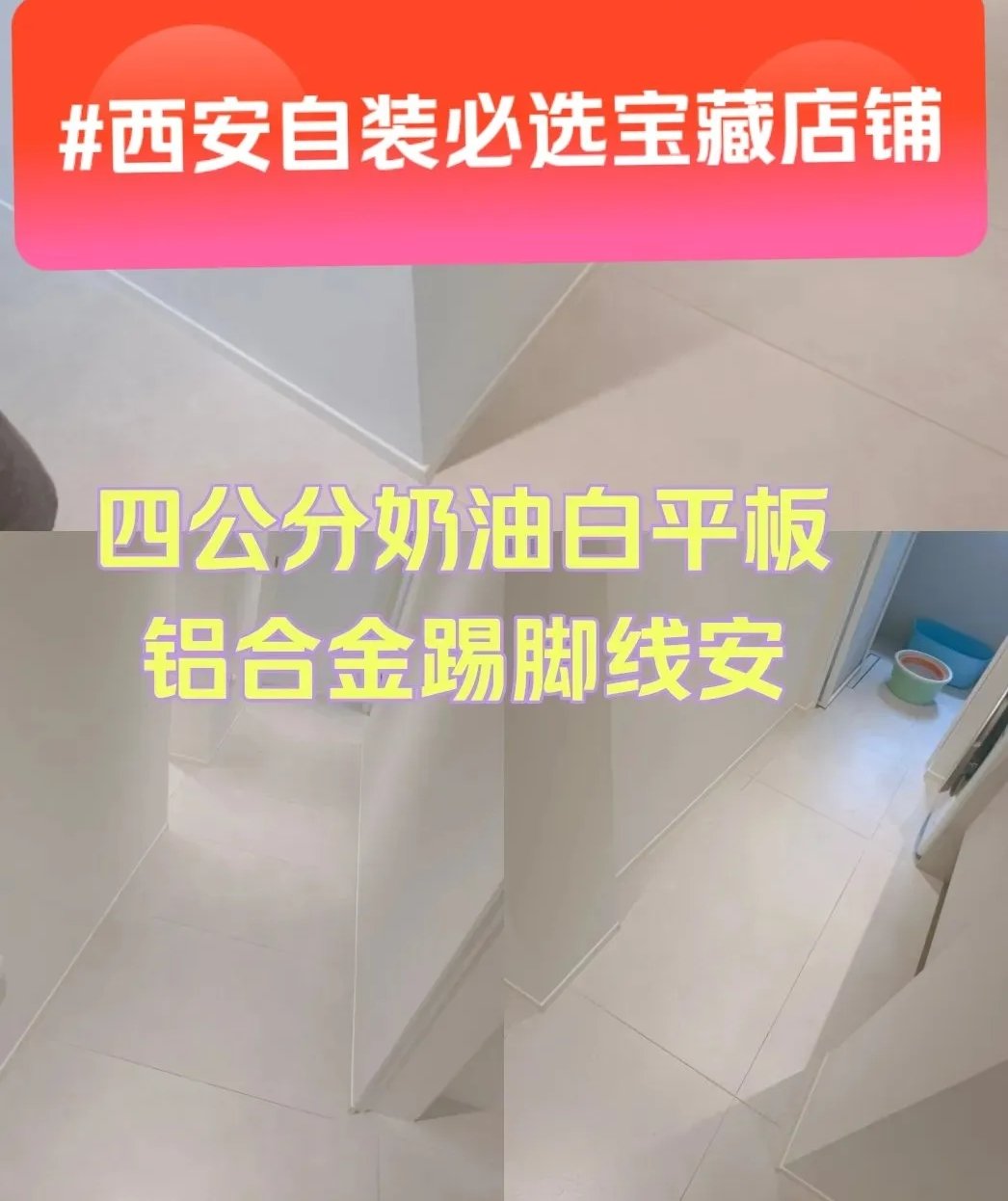 看点 第153页