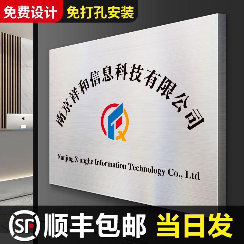 不锈钢打广告简短句子