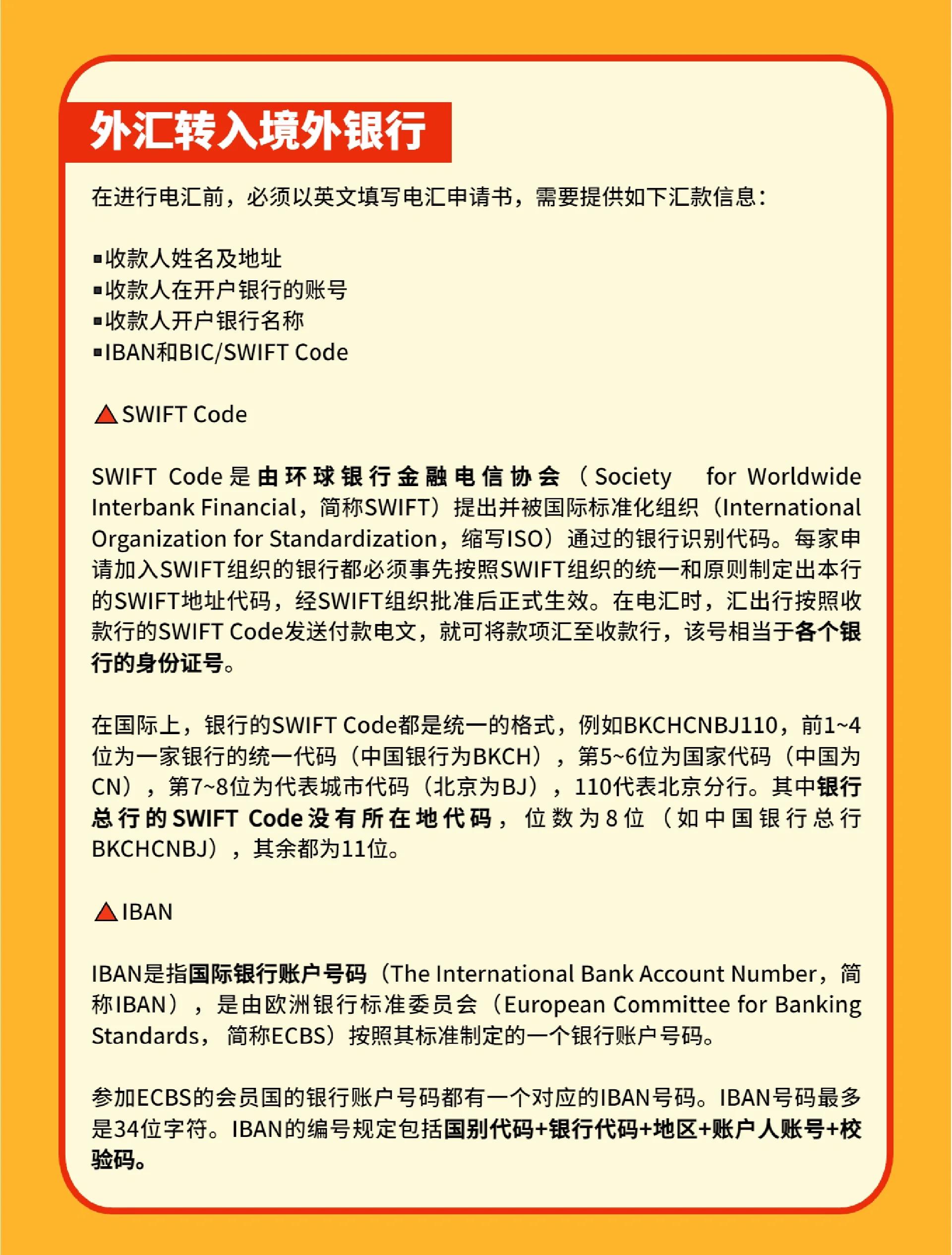 老外会在哪里发布采购信息