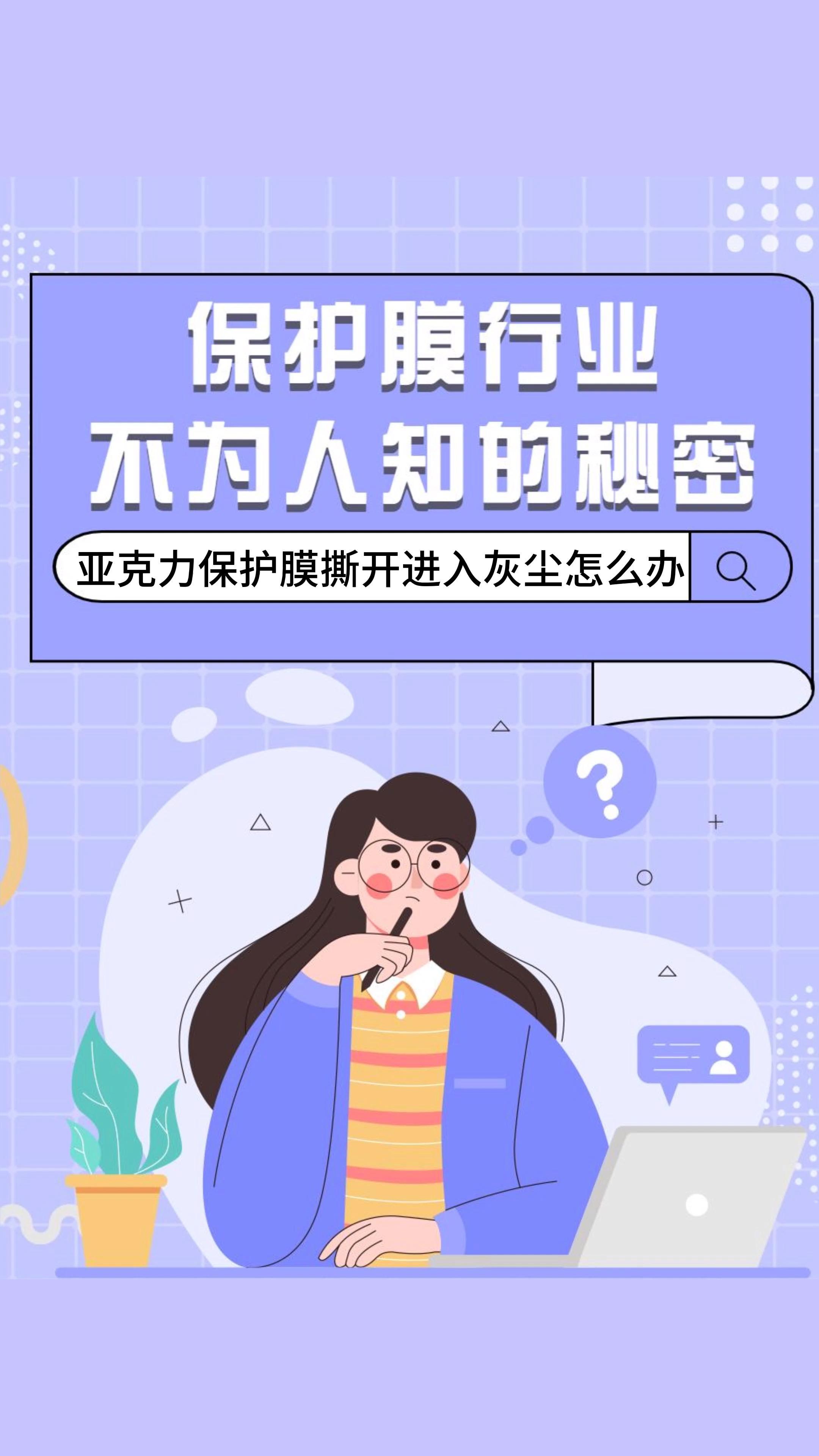 亚克力粉尘对人体有害吗