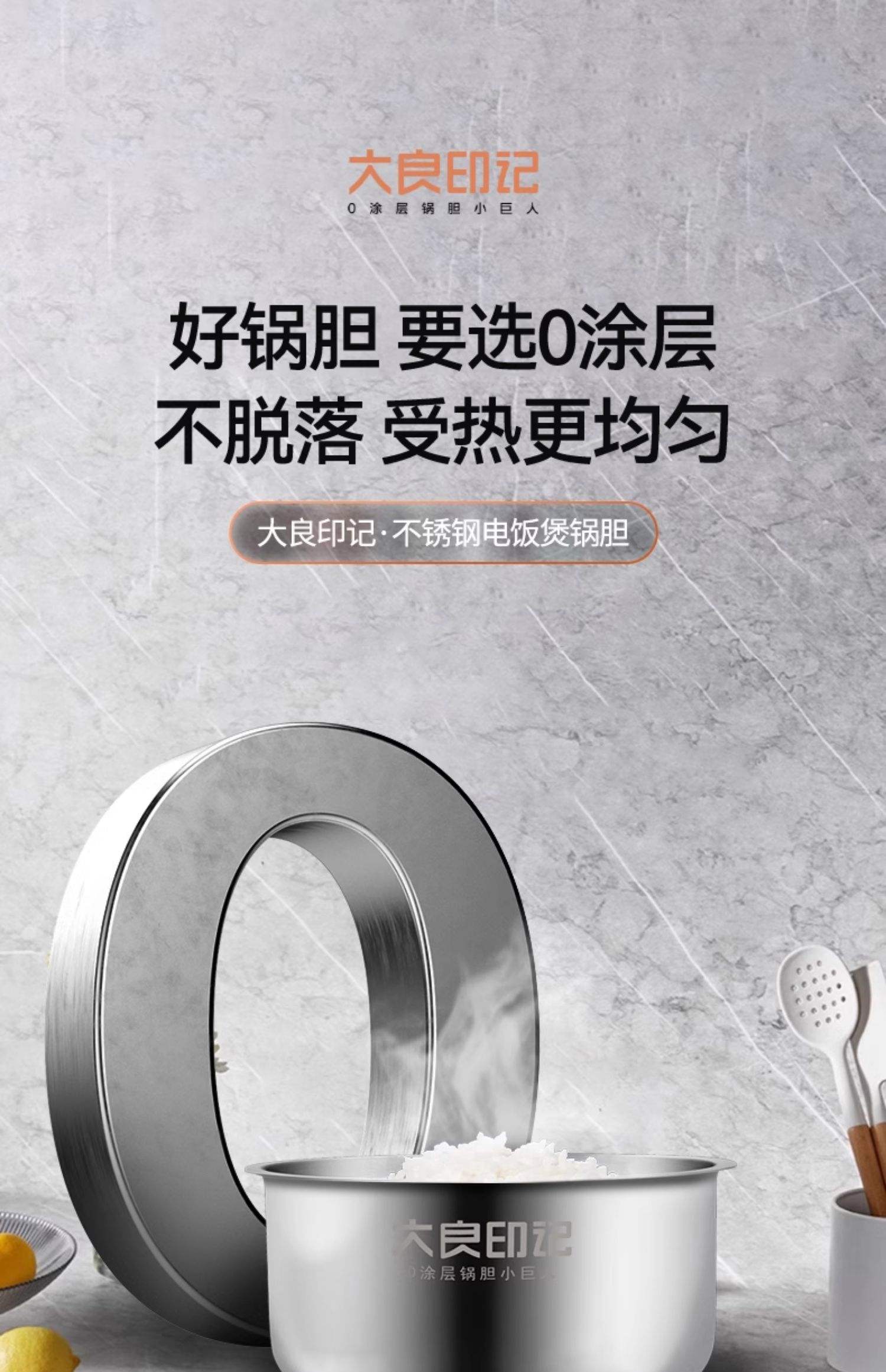 玻璃内胆和316不锈钢内胆哪个好