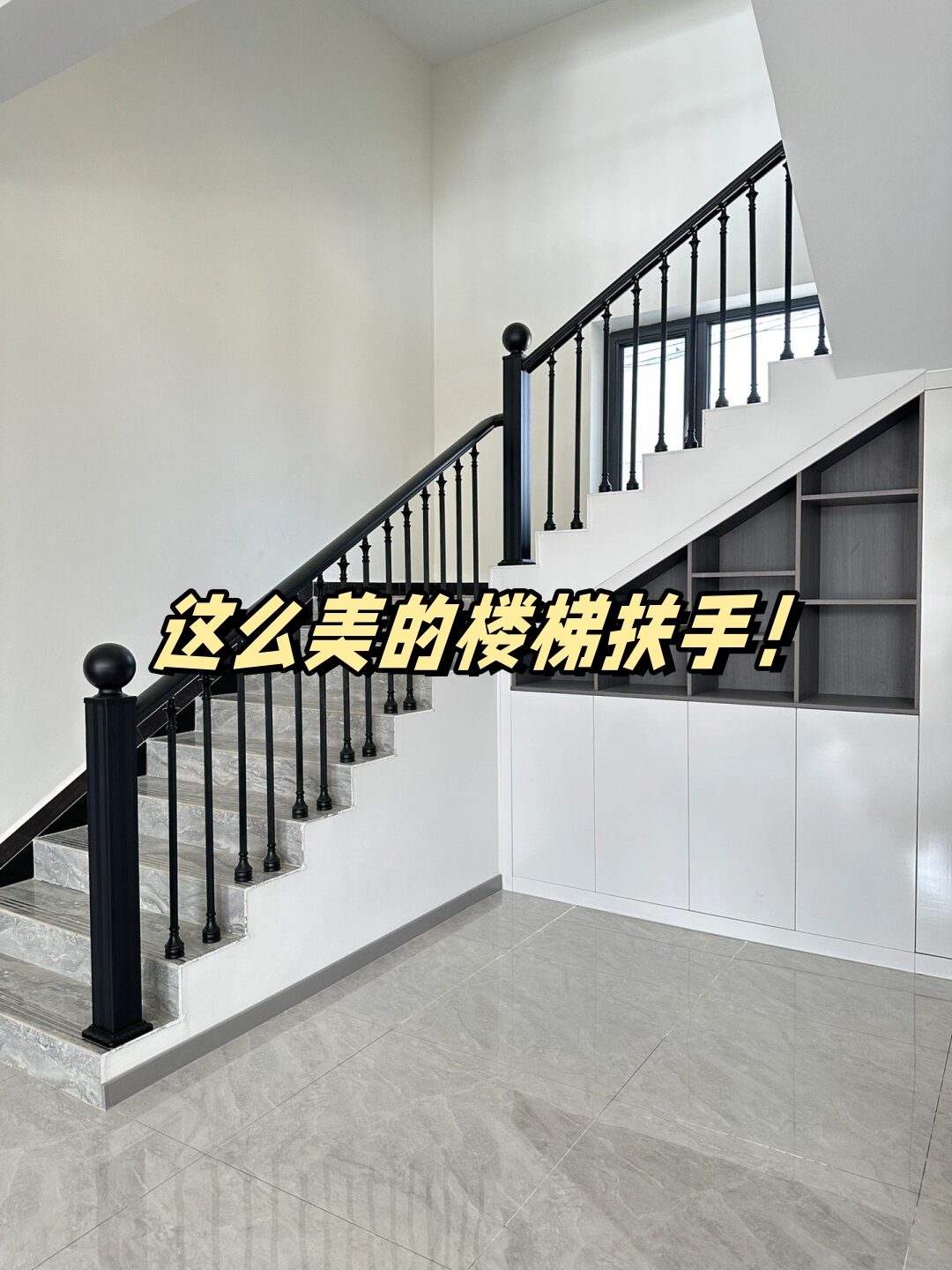 装楼梯扶手一般价格表