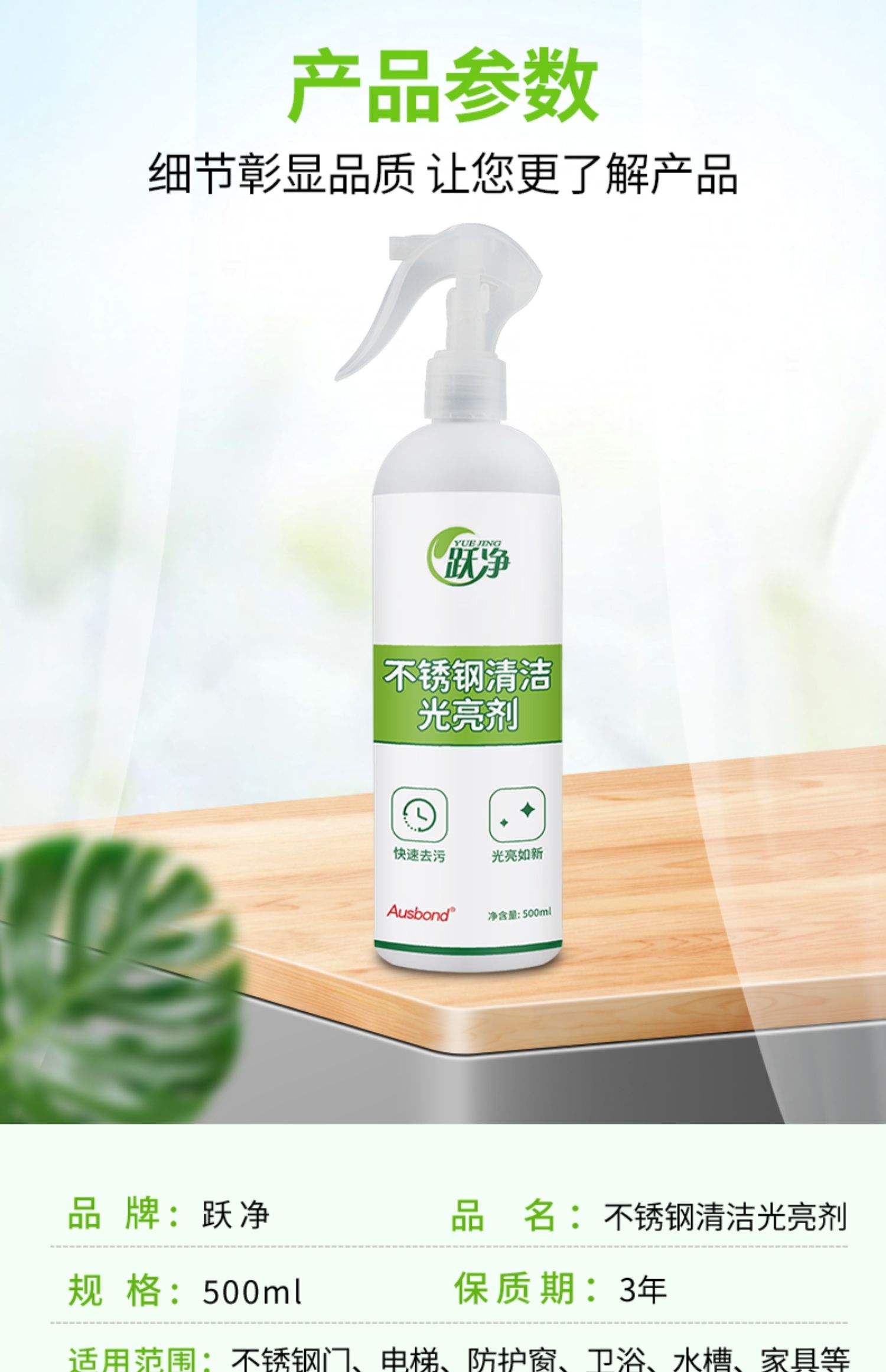 不锈钢被氧化了用什么清洗