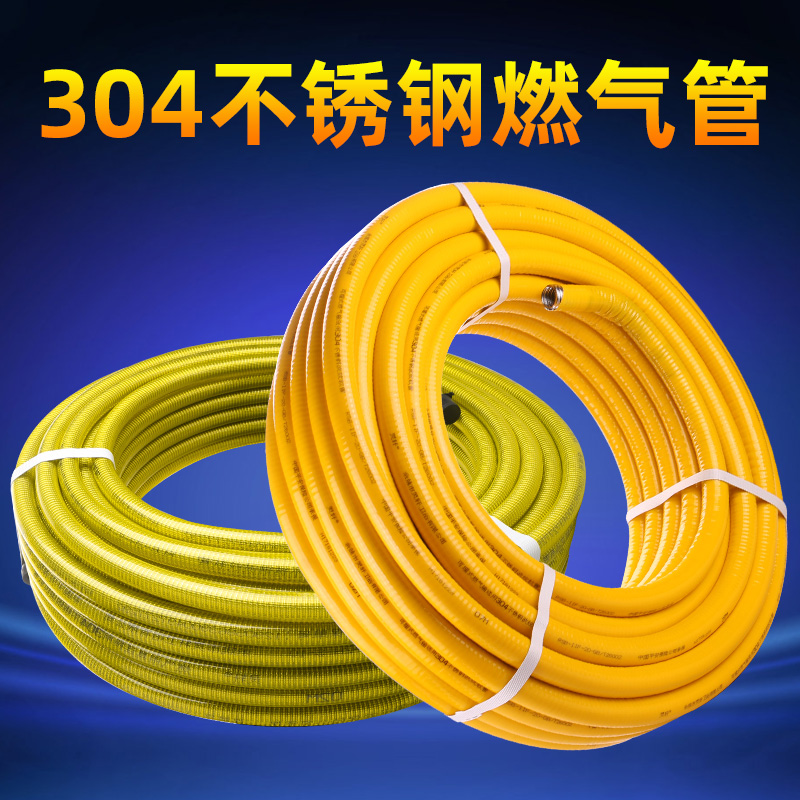 管道304有哪些等级