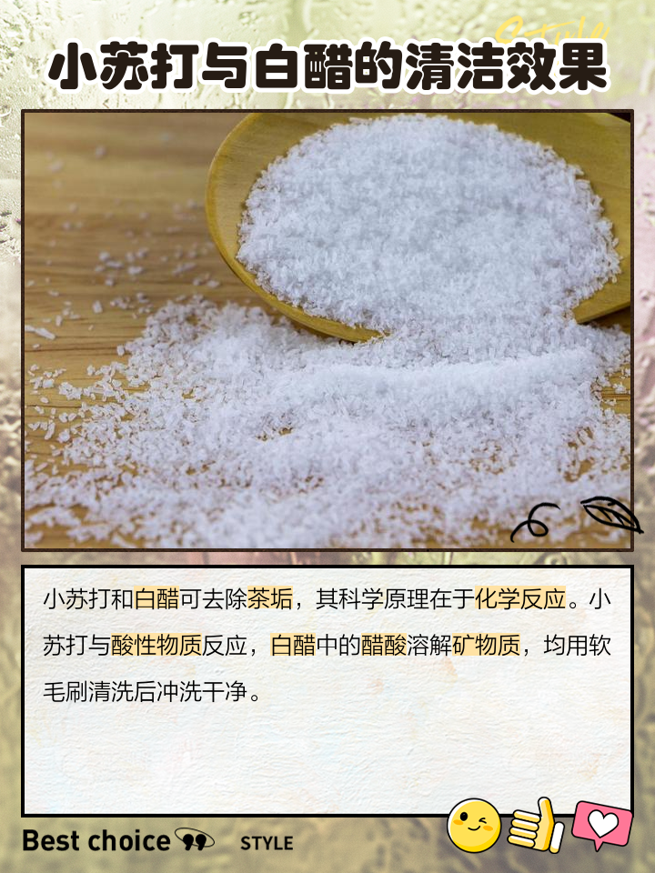保温杯顽固茶垢怎么去除