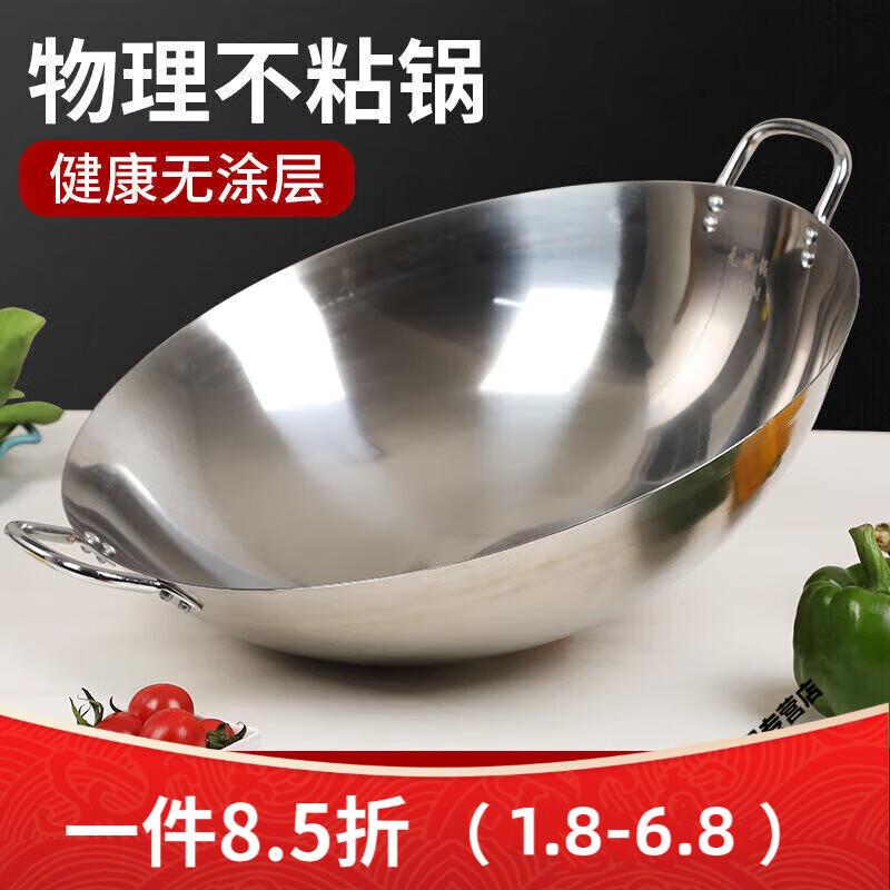有磁不锈钢和无磁不锈钢哪个好