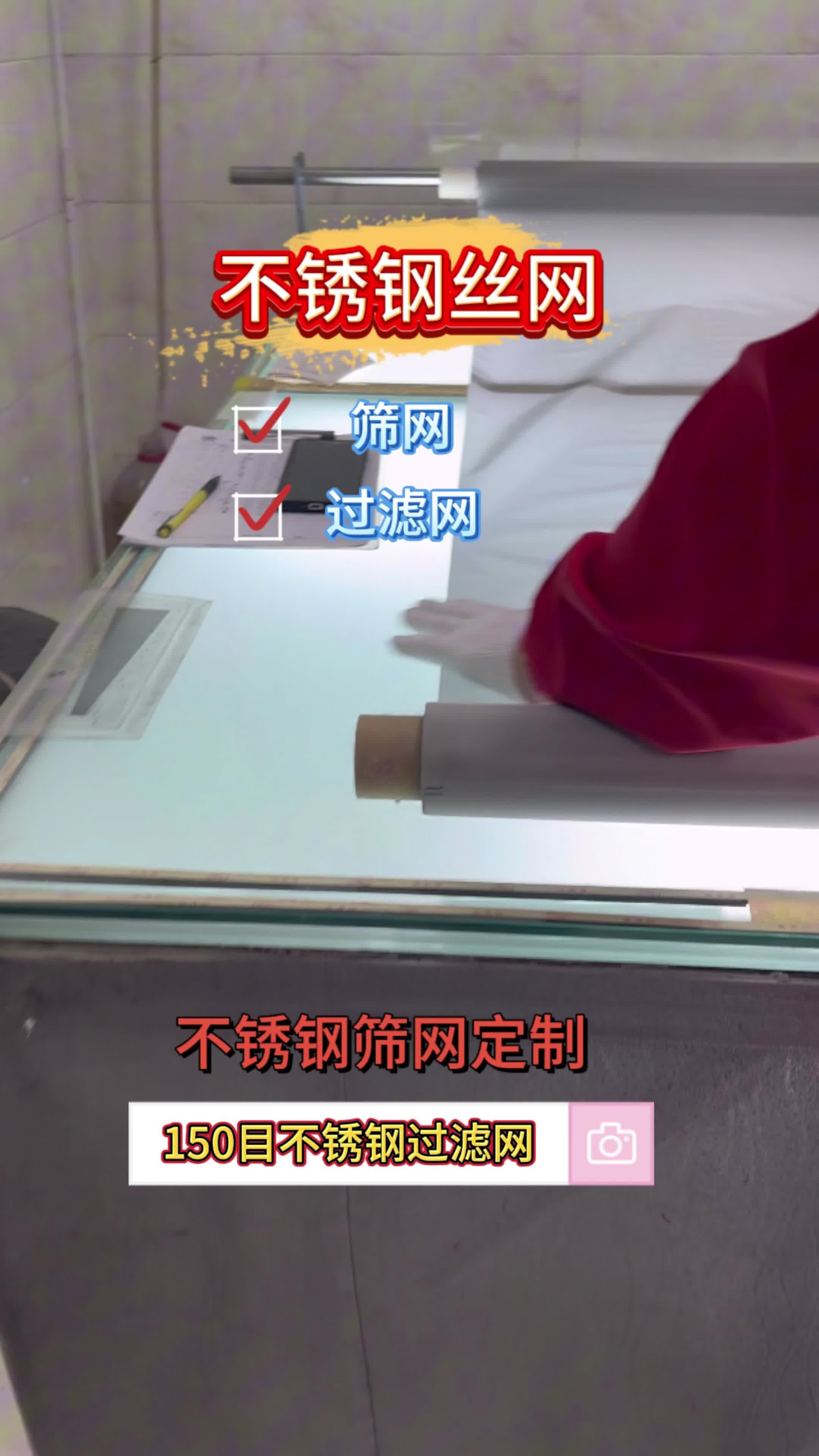 找不锈钢网上交易平台