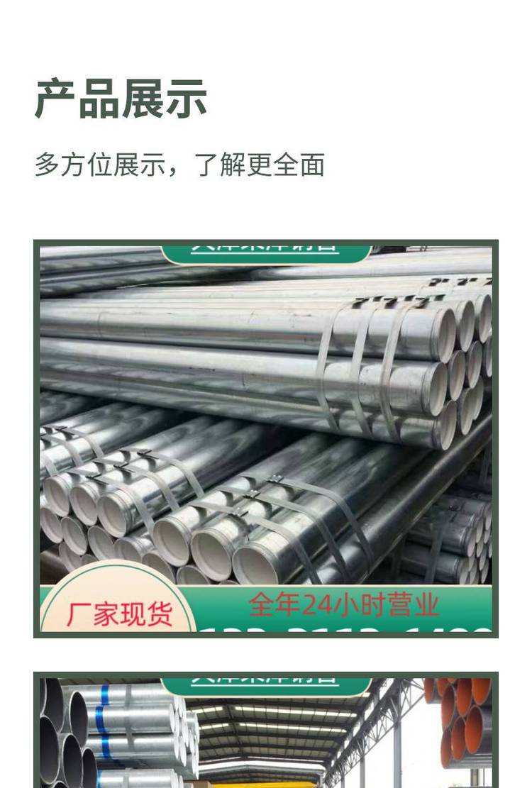 衬塑钢管和镀锌钢管价格比较