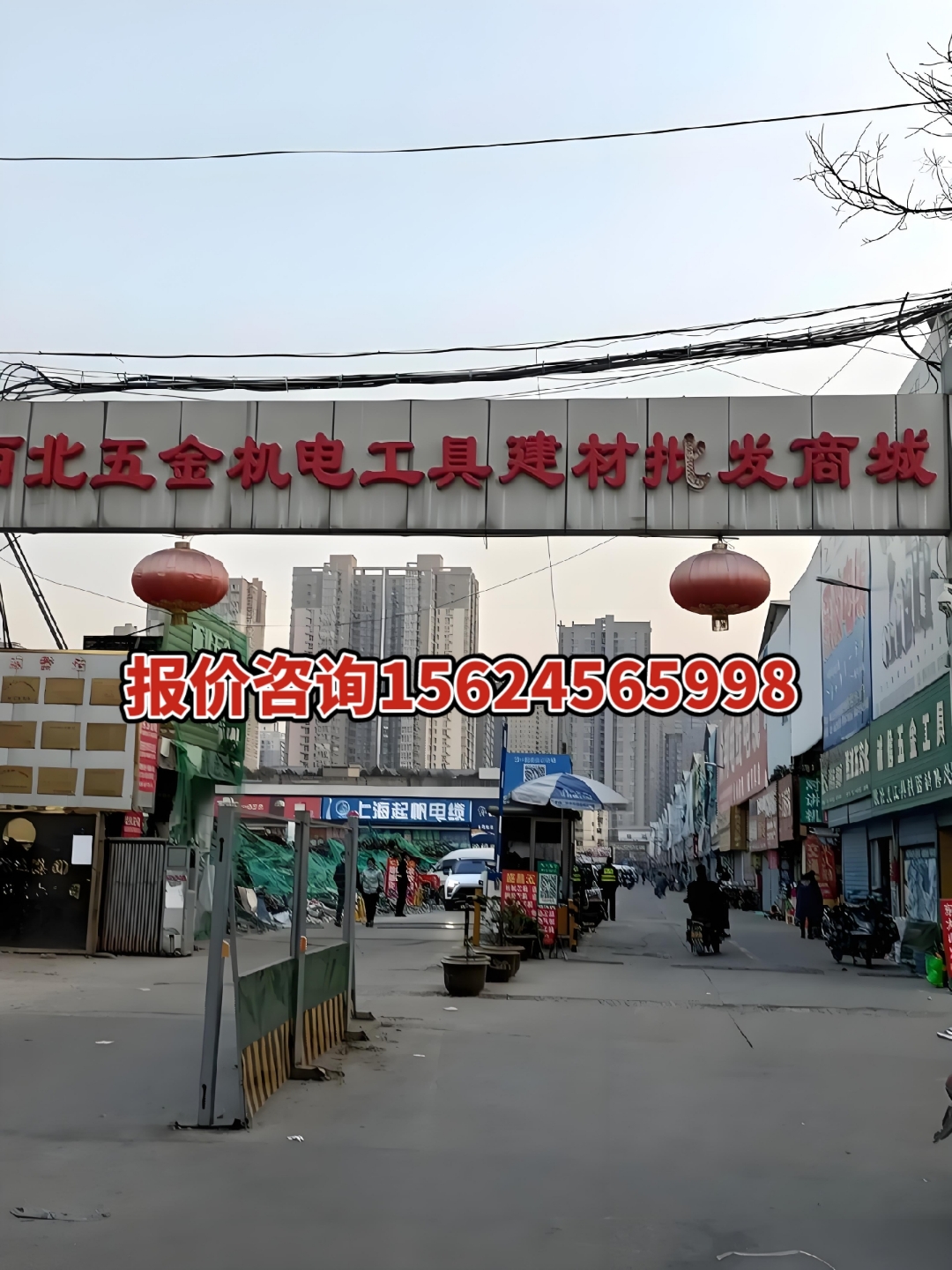 全国最大五金批发市场在哪里