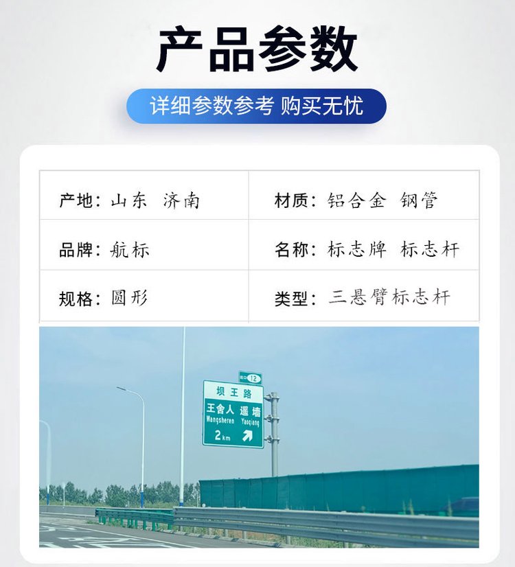 标志牌价格多少一平方