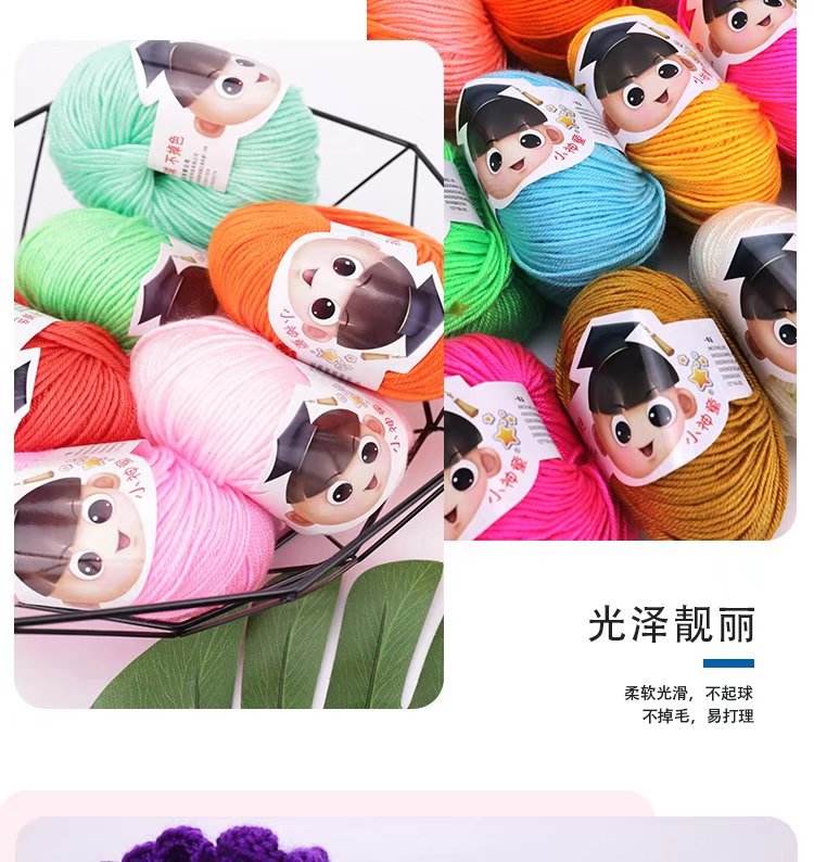 亚克力毛线多少钱一斤