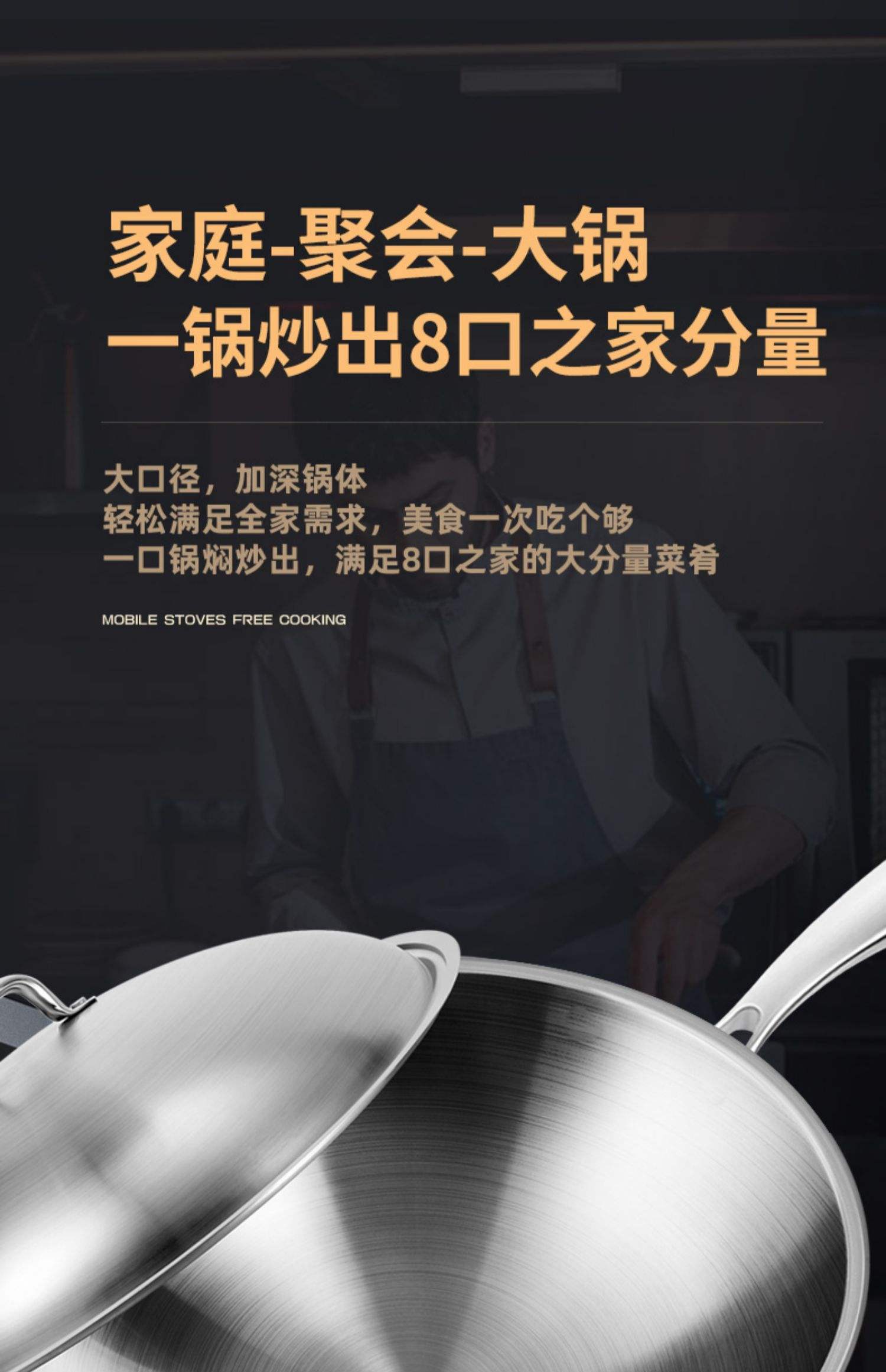 201不锈钢锅能食用吗