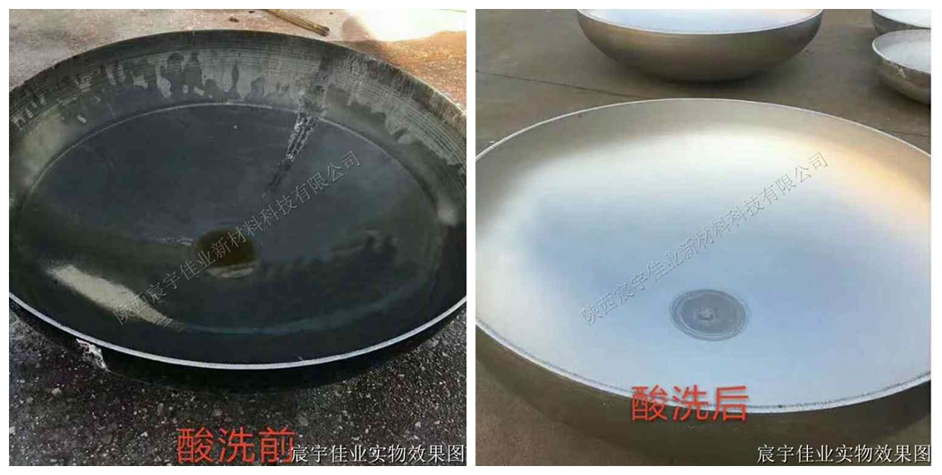 不锈钢表面氧化后如何处理