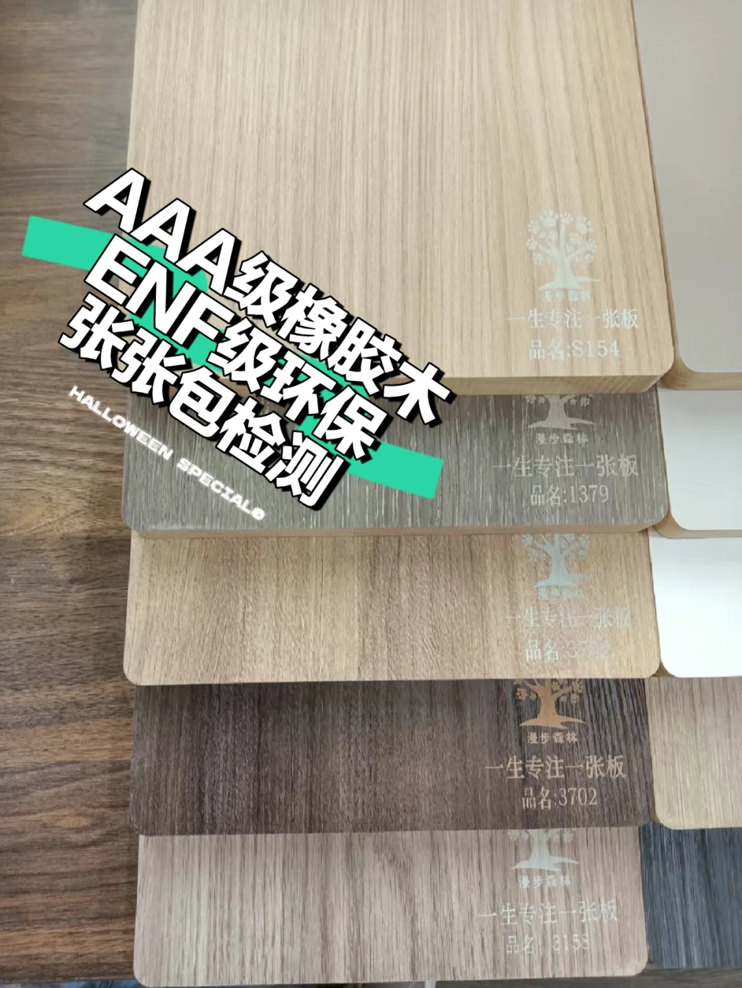 橡胶木市场价多少钱一立方