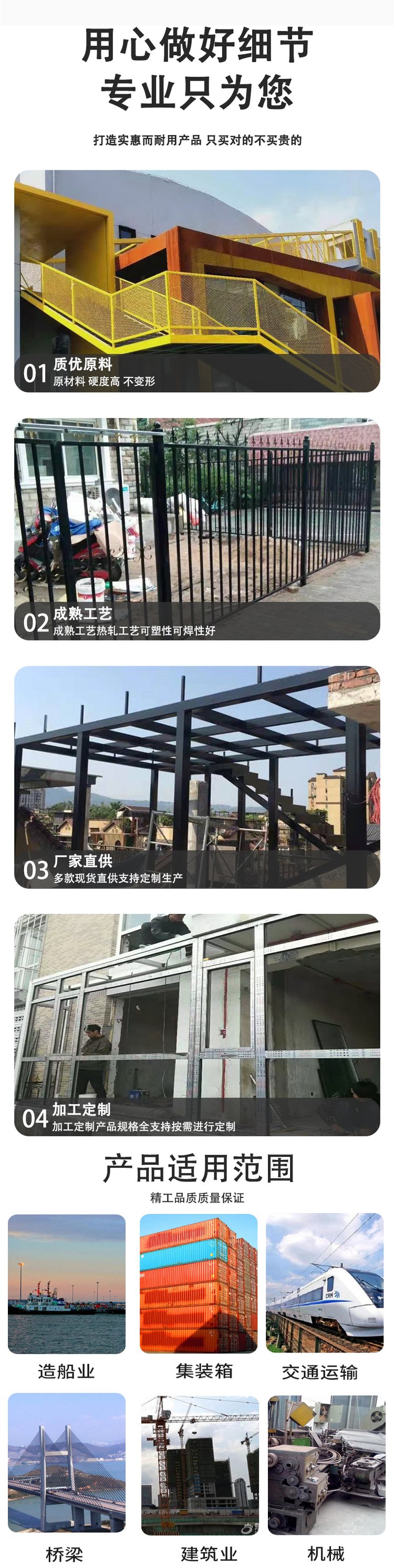 彩钢板隔断墙施工方法