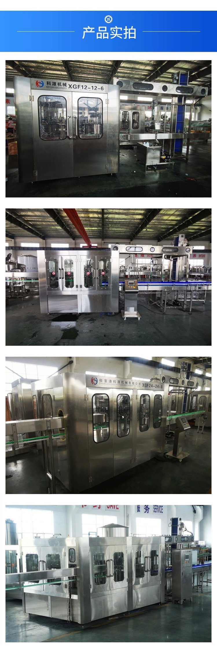 福建玻璃瓶灌装机哪家好