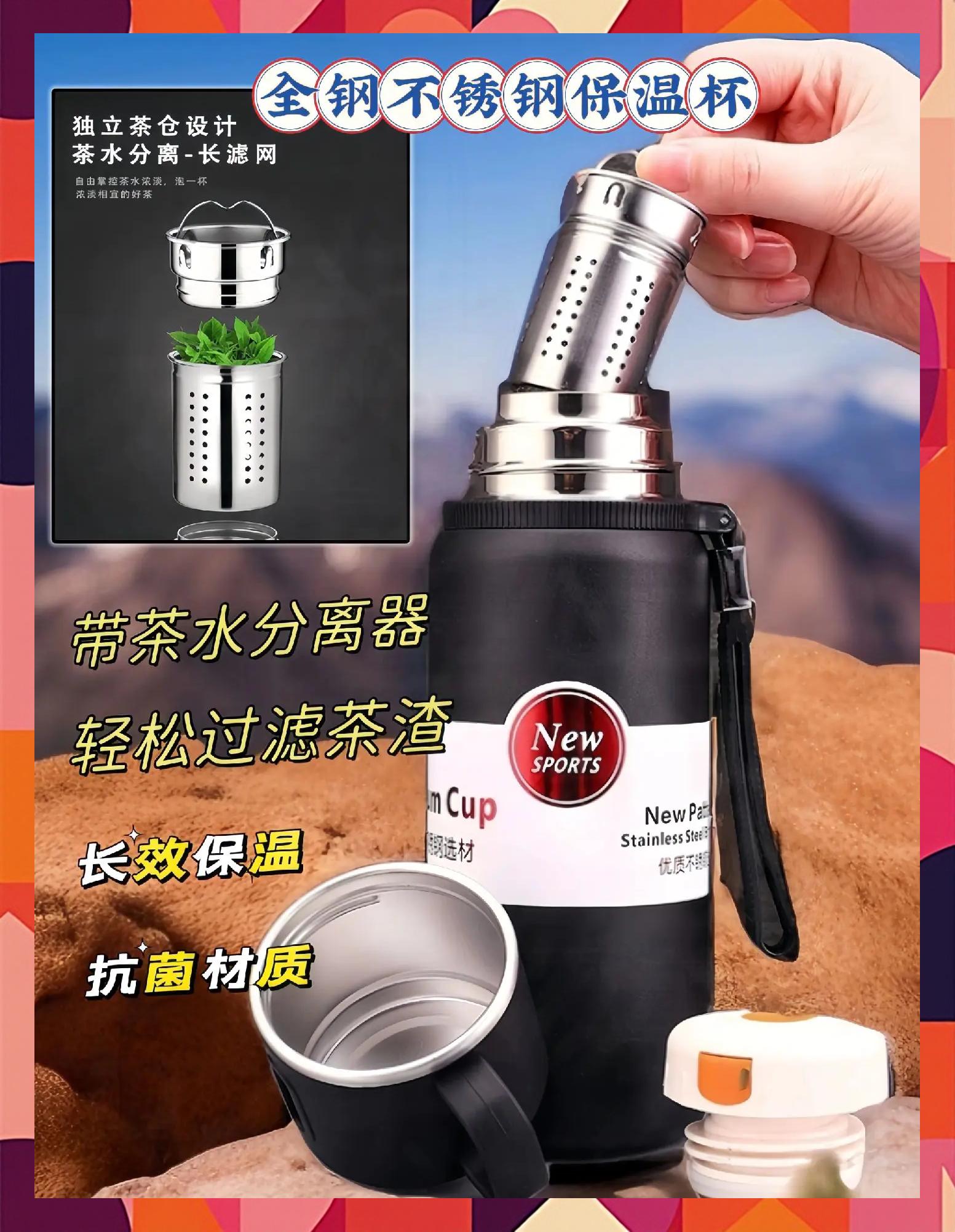 316保温杯十大排名榜