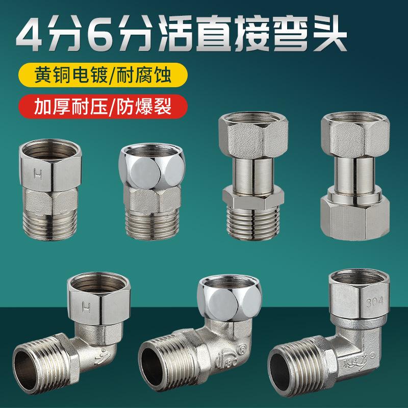 不锈钢和铜接头哪个好