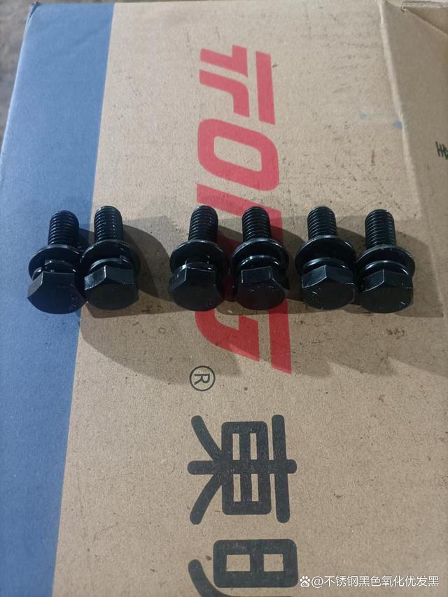 不锈钢氧化发黑有毒吗