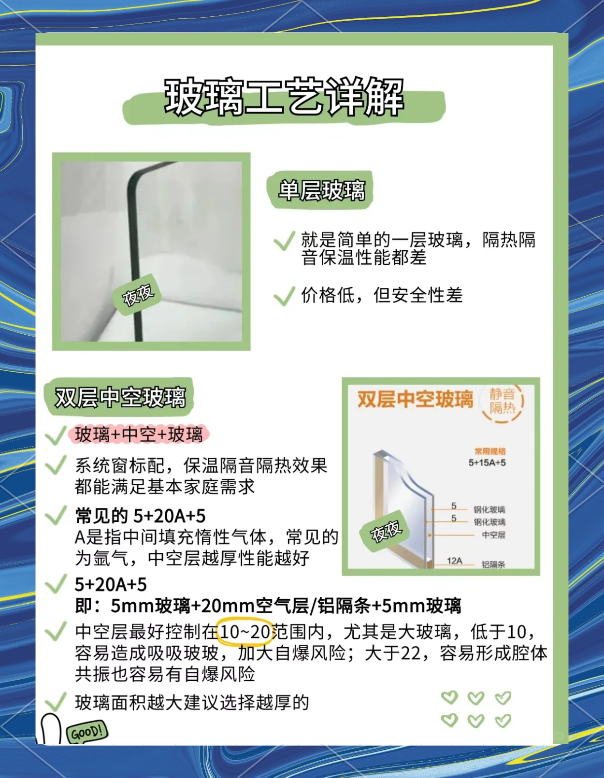 玻璃钢材质优点和缺点
