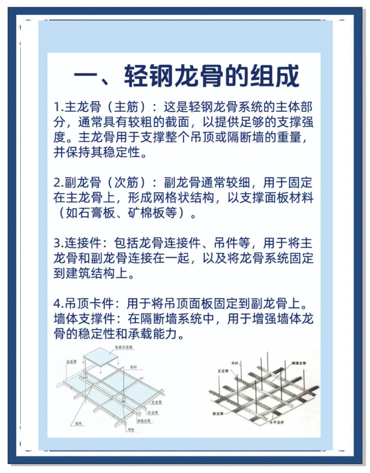 2025年6月15日 第4页