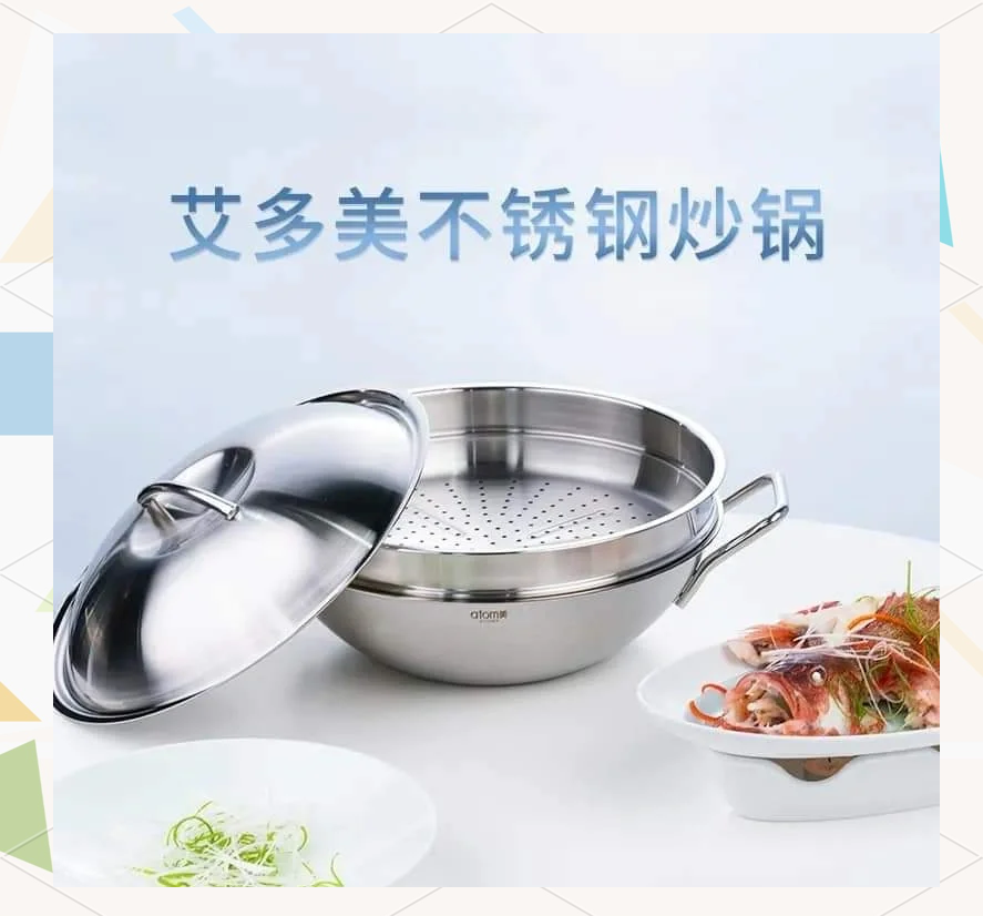 膳魔师316不锈钢炒锅价格